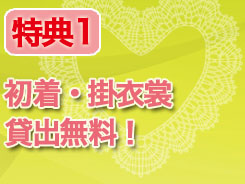 名称未設定 1.jpg