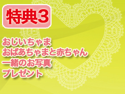 名称未設定 3.jpg