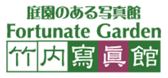 뉀̂ʐ^ Fortunate Garden |